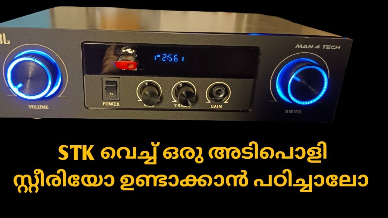 how to make S TK stereo amplifier