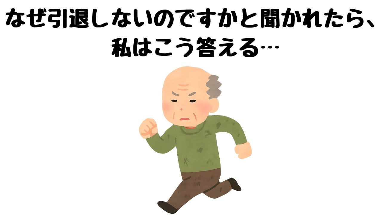 【自信が持てない人向けの名言集】それでも人生は輝ける（三島由紀夫、ビートたけし、スティーブ・ジョブズ、他）