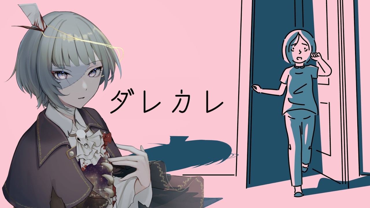 【#ダレカレ 】噂の泣きゲーで泣こう。【アンデッド初瀬/JPVtuber】