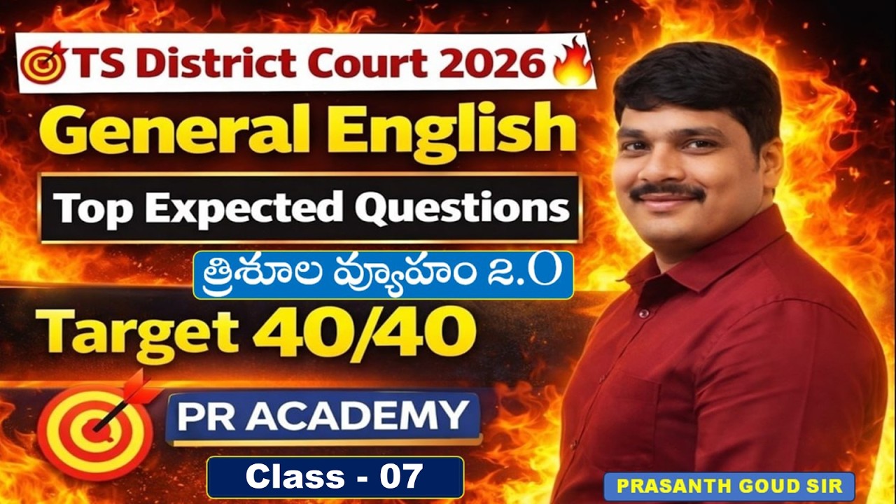TS District Court 2026 English | Tense | Detail Explanation | Practice Set Questions | PR ACADMY |