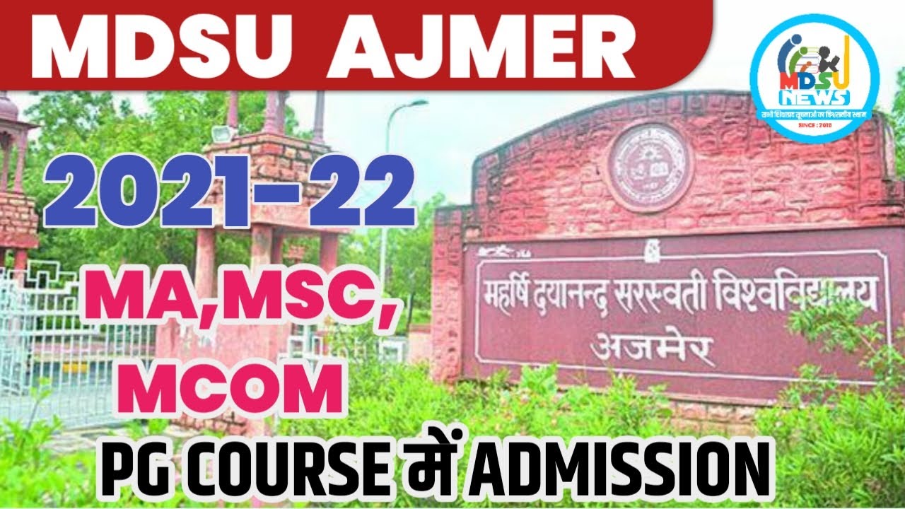 MDSU AJMER || MSC,MA,MCOM ADMISSION || DIPLOMA AND CERTIFICATE COURSE || ADMISSION 2021-22 ||