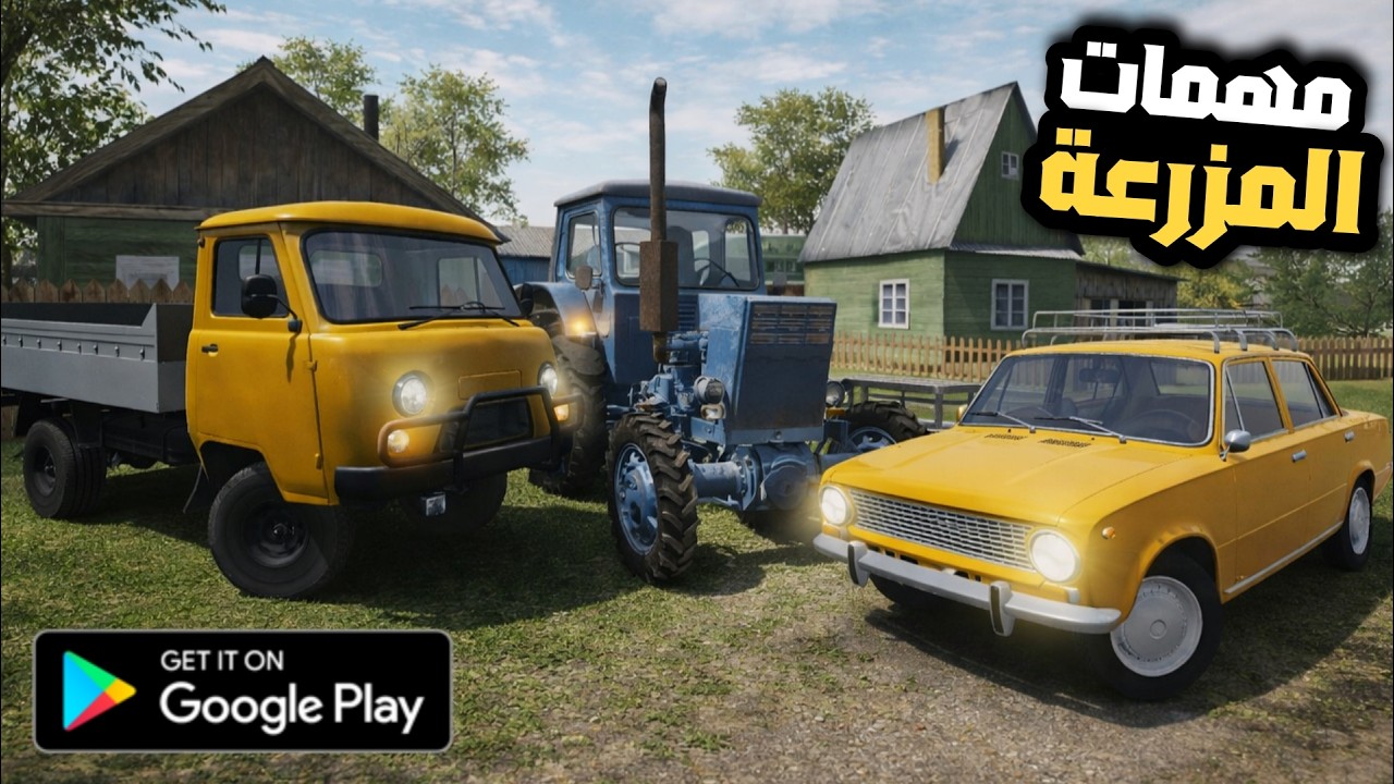 Russian Farming Simulator, первая мобильная игра с фермерскими миссиями, выйдет в 2026 году. Дейс...