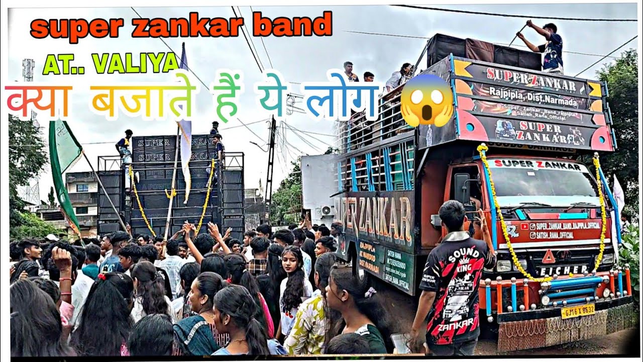 SUPER ZANKAR BAND At.VALIYA || BHATIJI TIMLI 2025-26 #superzankarband#turtone #music 🎶