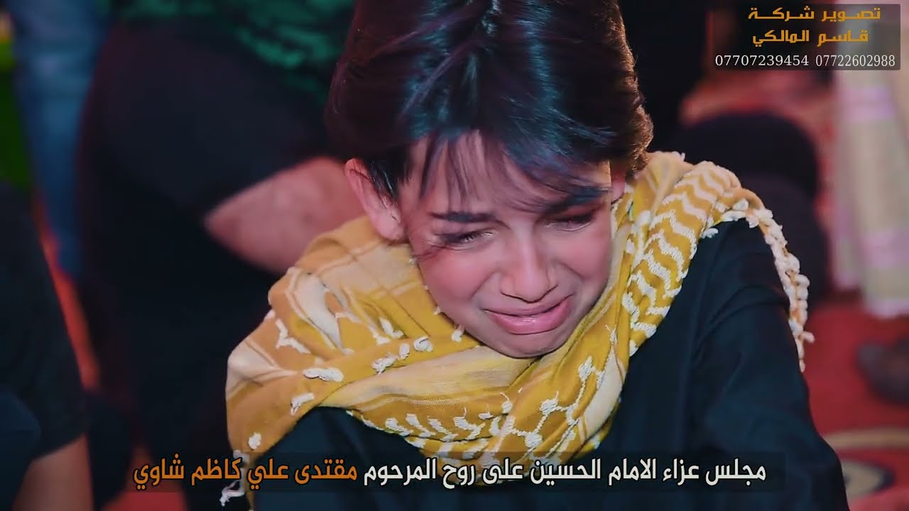 مجلس المرحوم الشاب مقتدى علي كاظم شاوي العلياوي الناعي حيدر الربيعي و علي الدراجي