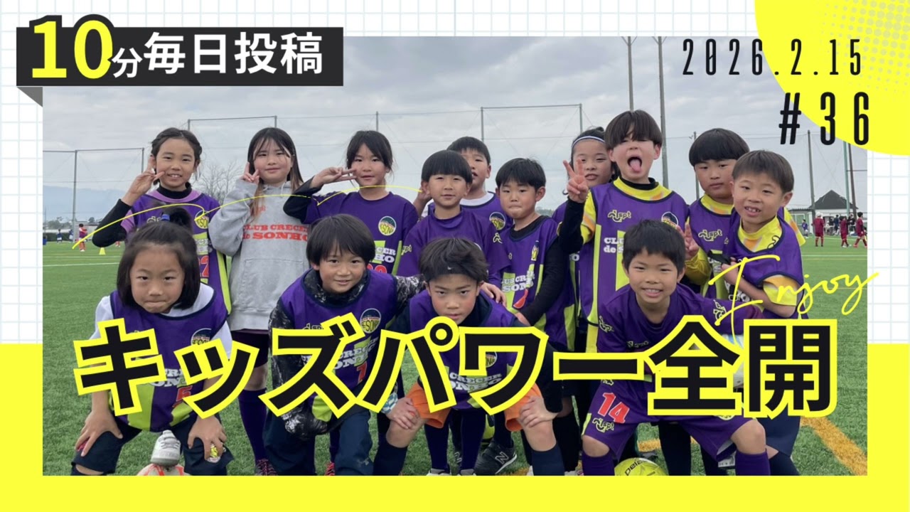 【全開】元気すぎるキッズパワー