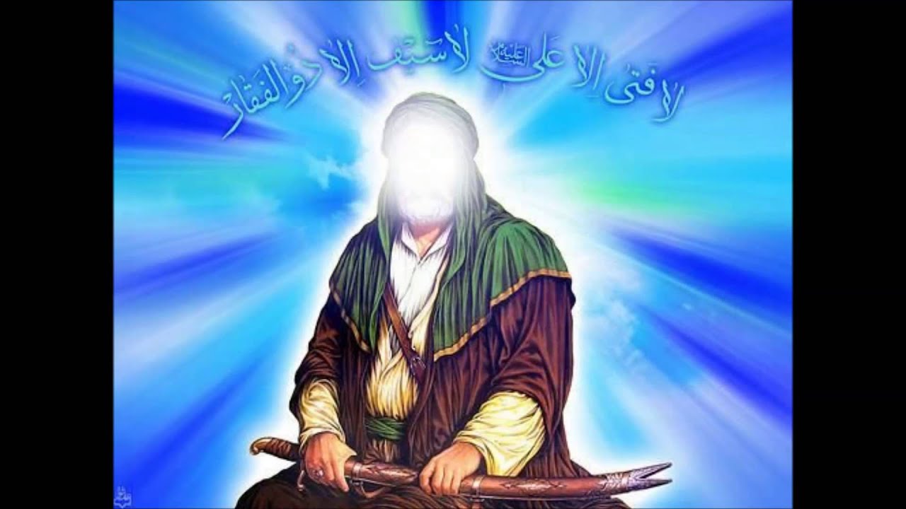 صال عل كفار جدي حيدرا