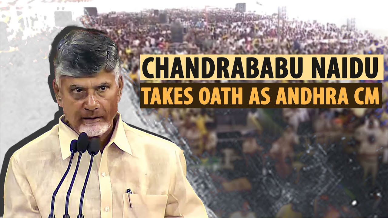 I, N Chandrababu Naidu Do Swear In The Name Of God...: Naidu Takes Oath As Andhra Chief Minister