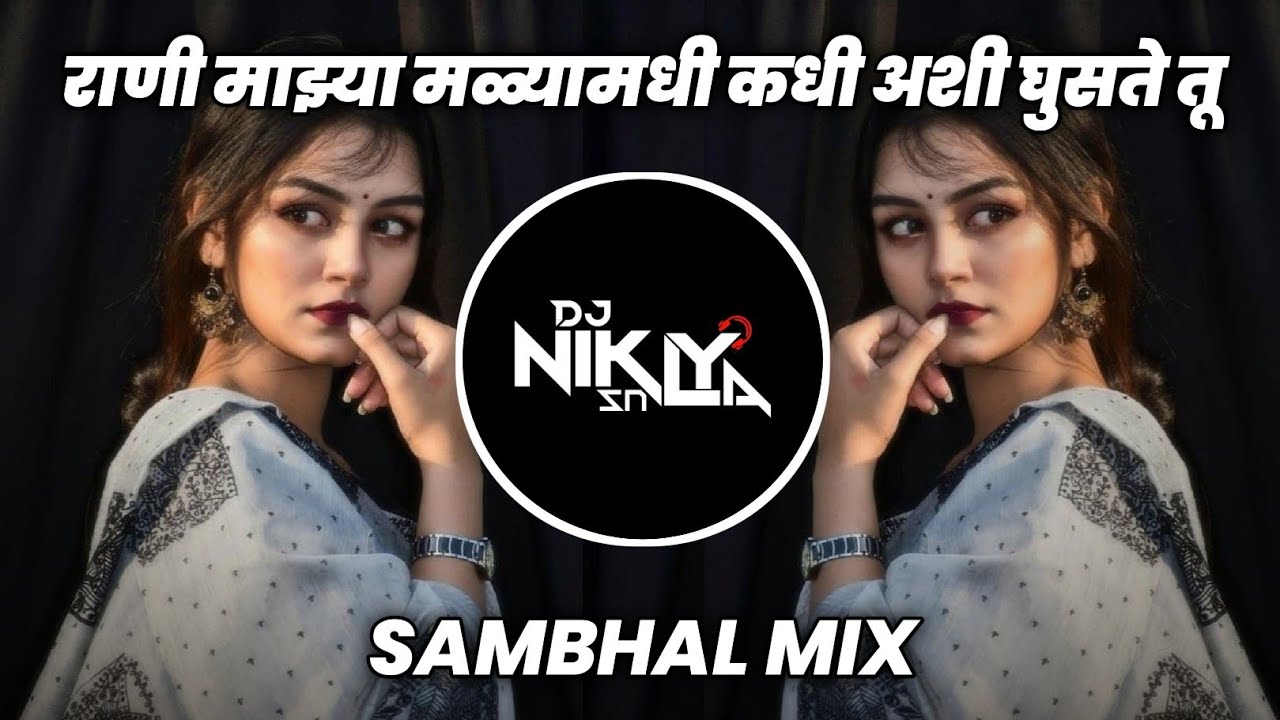 Mazya Sonya - Sambhal Mix - DJ Niklya SN | Rani Mazya Malyamandi Instagram Trending