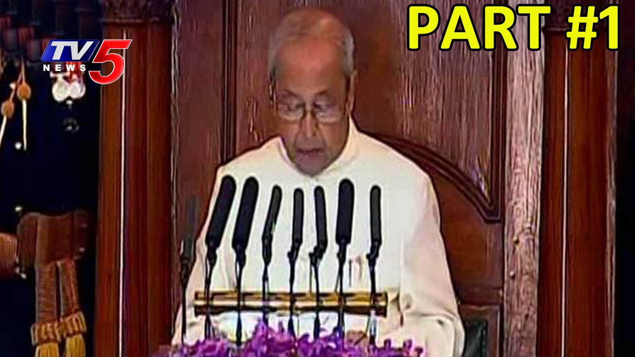 Union Budget 2017 | President Pranab Mukherjee's Budget Session Speech | Part #1 | TV5 News