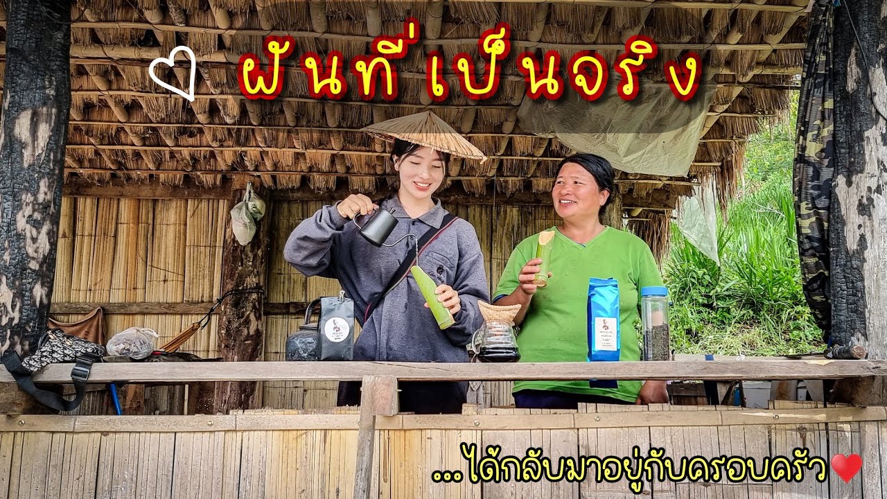 EP.162 ความฝันของเด็กหญิงอาบูซลูที่อยากกลับมาอยู่บ้านเกิด อยู่กับครอบครัว  วันนี้ฝันเป็นจริงแล้ว!🥰♥️