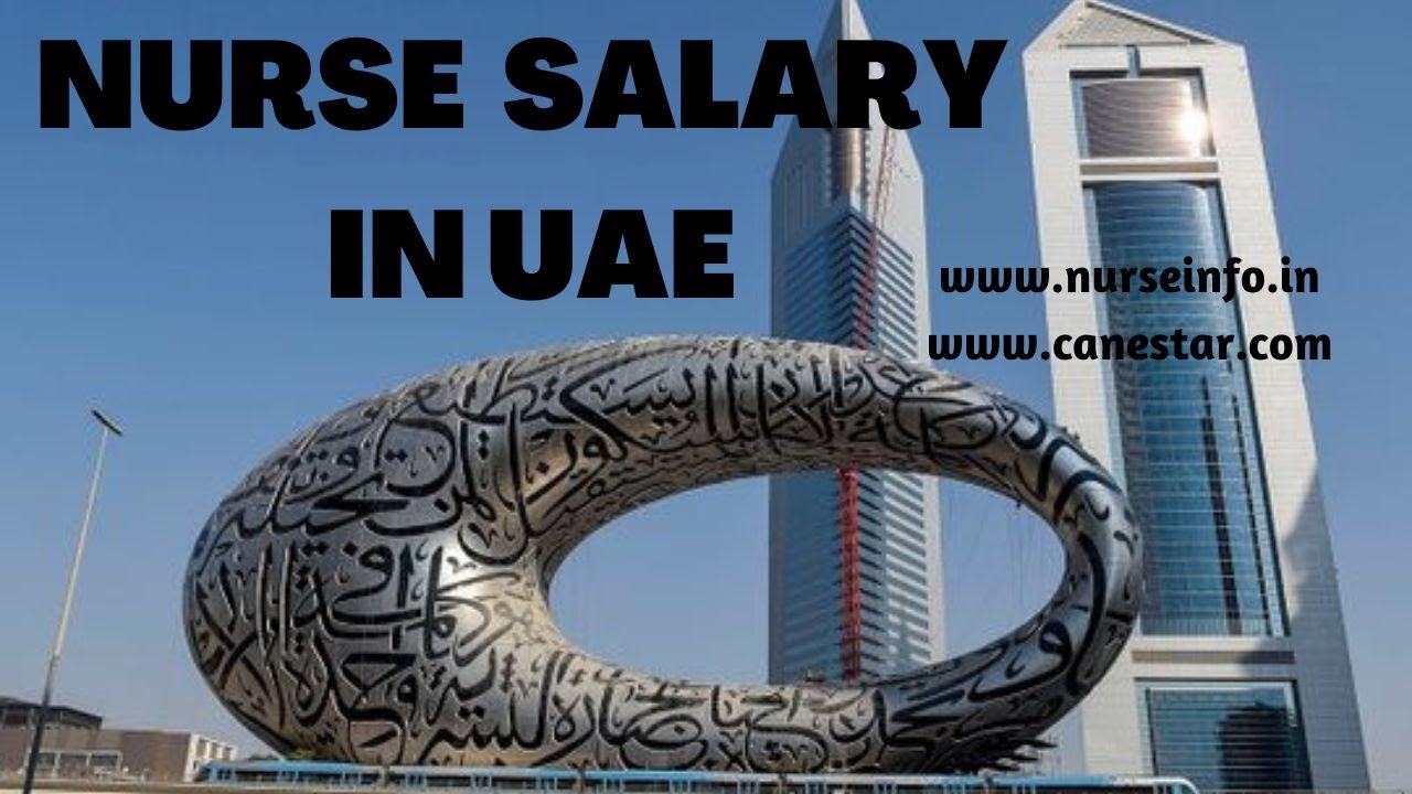 ЗАРПЛАТА МЕДСЕСТЕР В ДУБАЕ, АБУ-ДАБИ И ШАРДЖЕ (ОАЭ) | #dubaisalaryinquiry | #nurseinfo | #canestar |