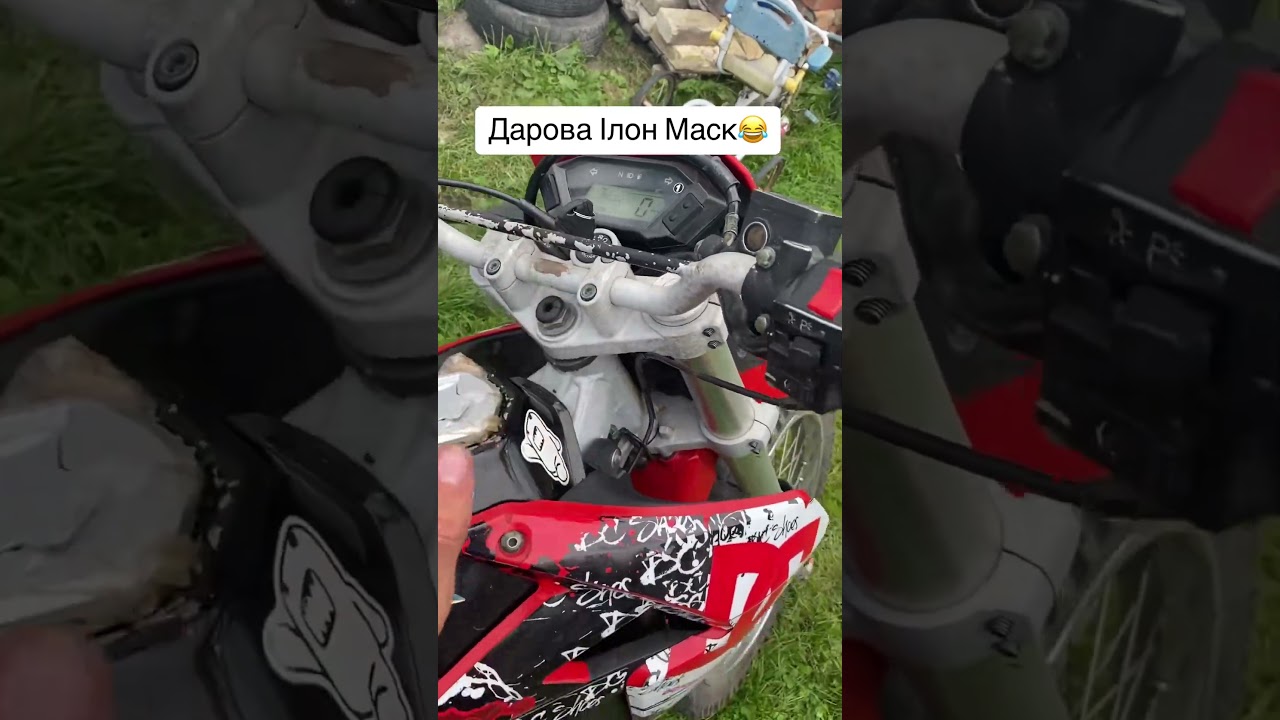 Цікава ситуація з Loncin Lx 250 😂