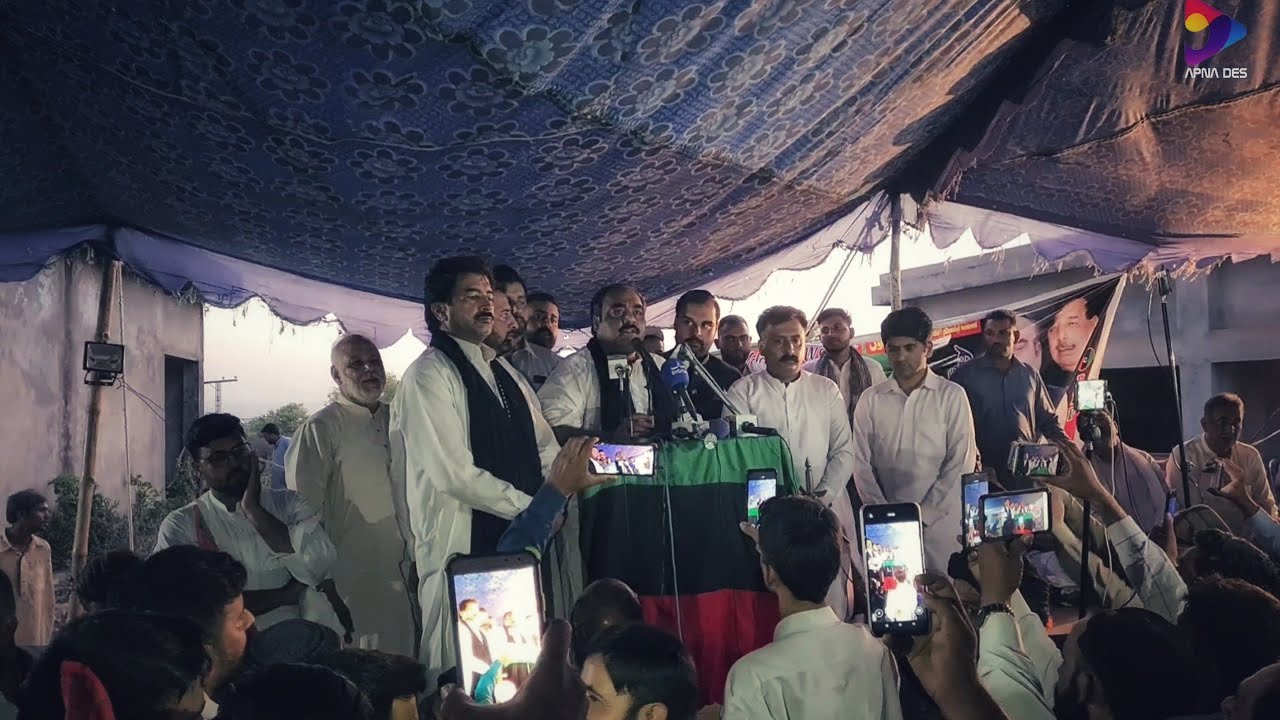 PPP LA 2 CHAKSWARI || POWER SHOW || Chaudhry Abdul Majeed || Chaudhry Abdul Majeed ||