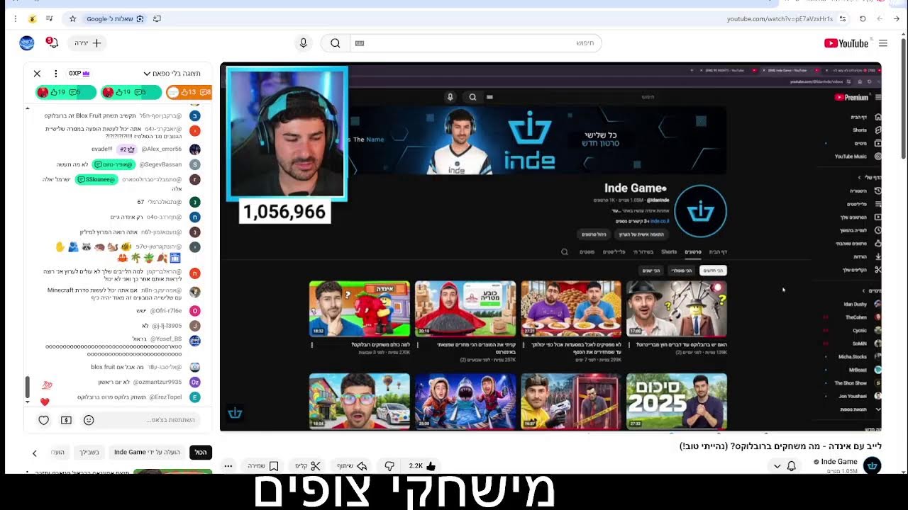 לייב רובלוקס