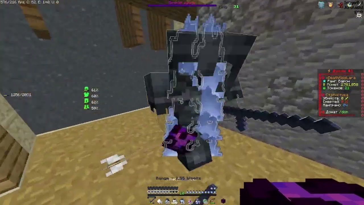 PvP Funtime
