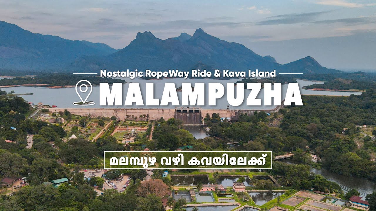 Malampuzha Dam | Beautiful Kava Island | Palakkad | Malayalam Vlog