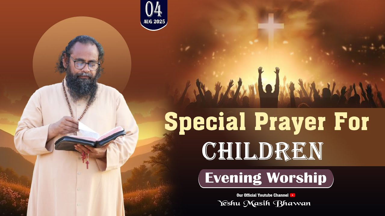🔴 LIVE || JESUS CHRIST WILL HEAL YOU ( 04 AUG 2025 ) FR.BASIL YESHU MASIH BHAWAN , MALOUT , PUNJAB