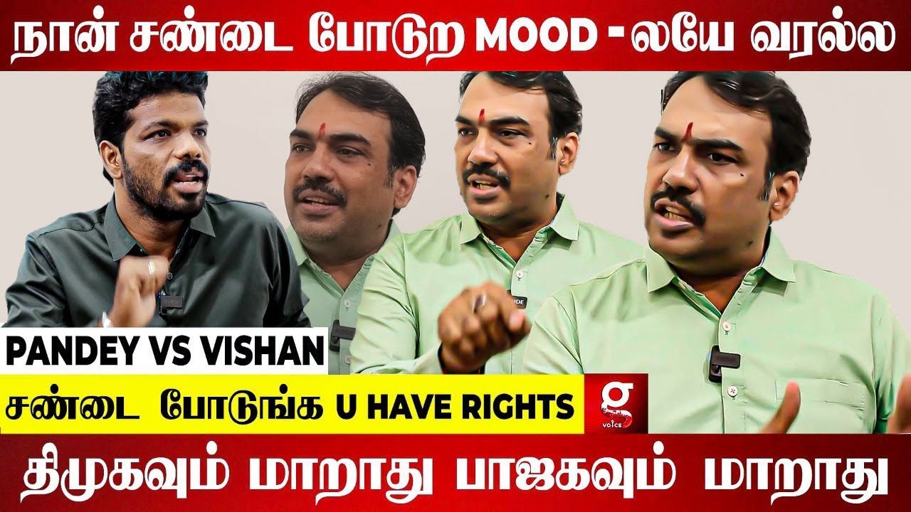 நீங்க பெரிய பத்திரிகையாளர், நான்தான் கத்துக்குட்டி - Rangaraj Pandey vs Journalist Vishan | MKStalin