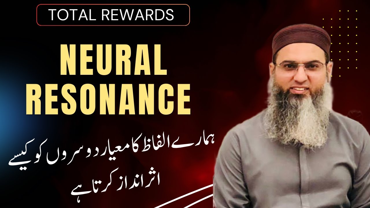 Neural Resonance I #neuralsimulation #viralvideo #vidiq