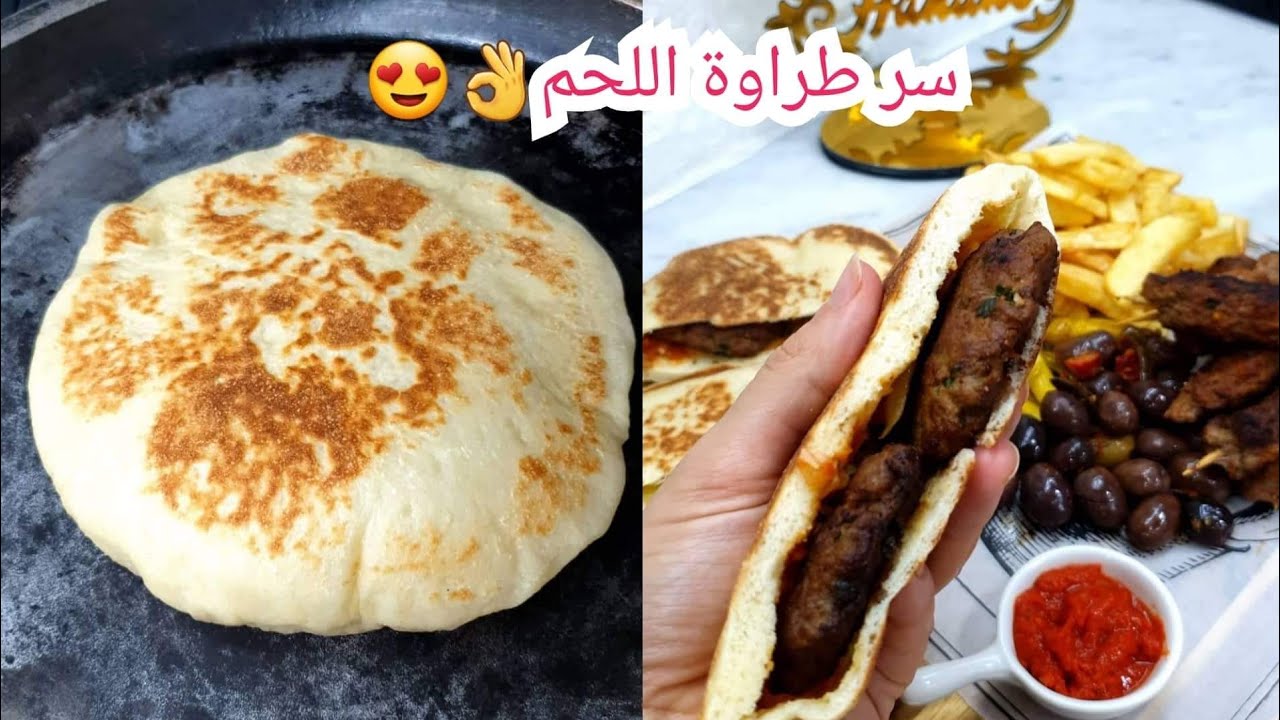 وصفة صيفية😍 أروع خبز منفوخ ناجح 100% بدون فرن ولا عجن وصفة سهلةمع كباب اللحم 😋