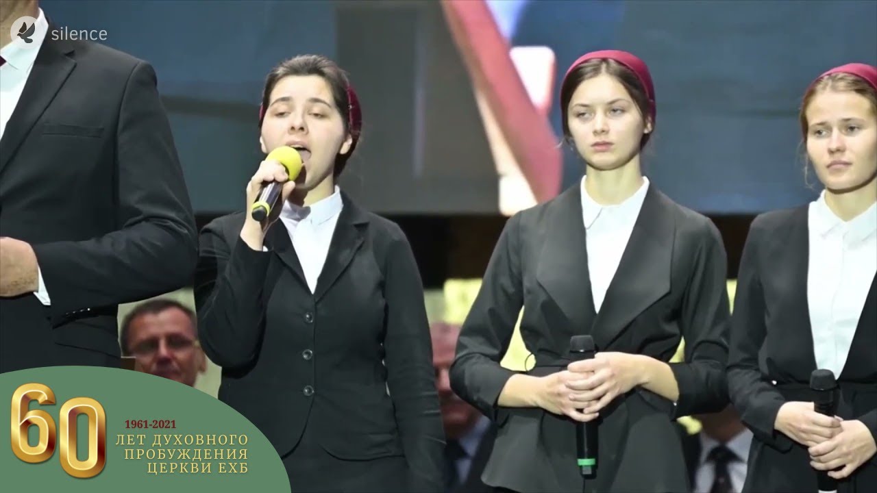 Против Церкви воздвигнут вал. Пение. Ансамбль 