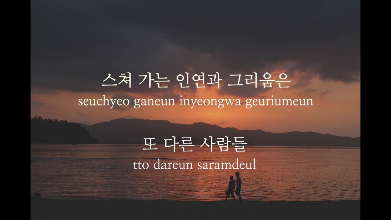 소향 - 바람의 노래 (Key : G-A)(Acoustic MR)(Acoustic Inst)(Piano MR)