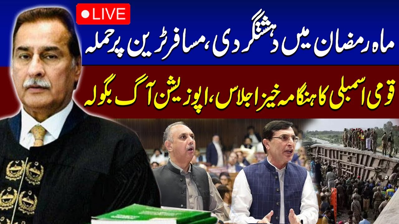 National Assembly Session: Heated Debates | Opposition in Action | Samaa TV