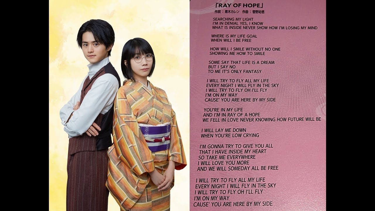 Yugo Kanno & Karen Aoki - RAY OF HOPE