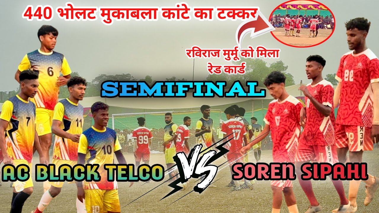 FIRST SEMIFINAL || AC BLACK v/s SOREN SIPAHI || AT KUSUMI FOOTBALL TOURNAMENT 2025