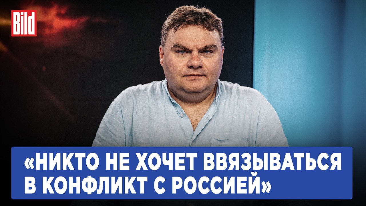 Александр Плющев про «белые списки», дроны в Польше, мессенджер MAX и шенген для россиян