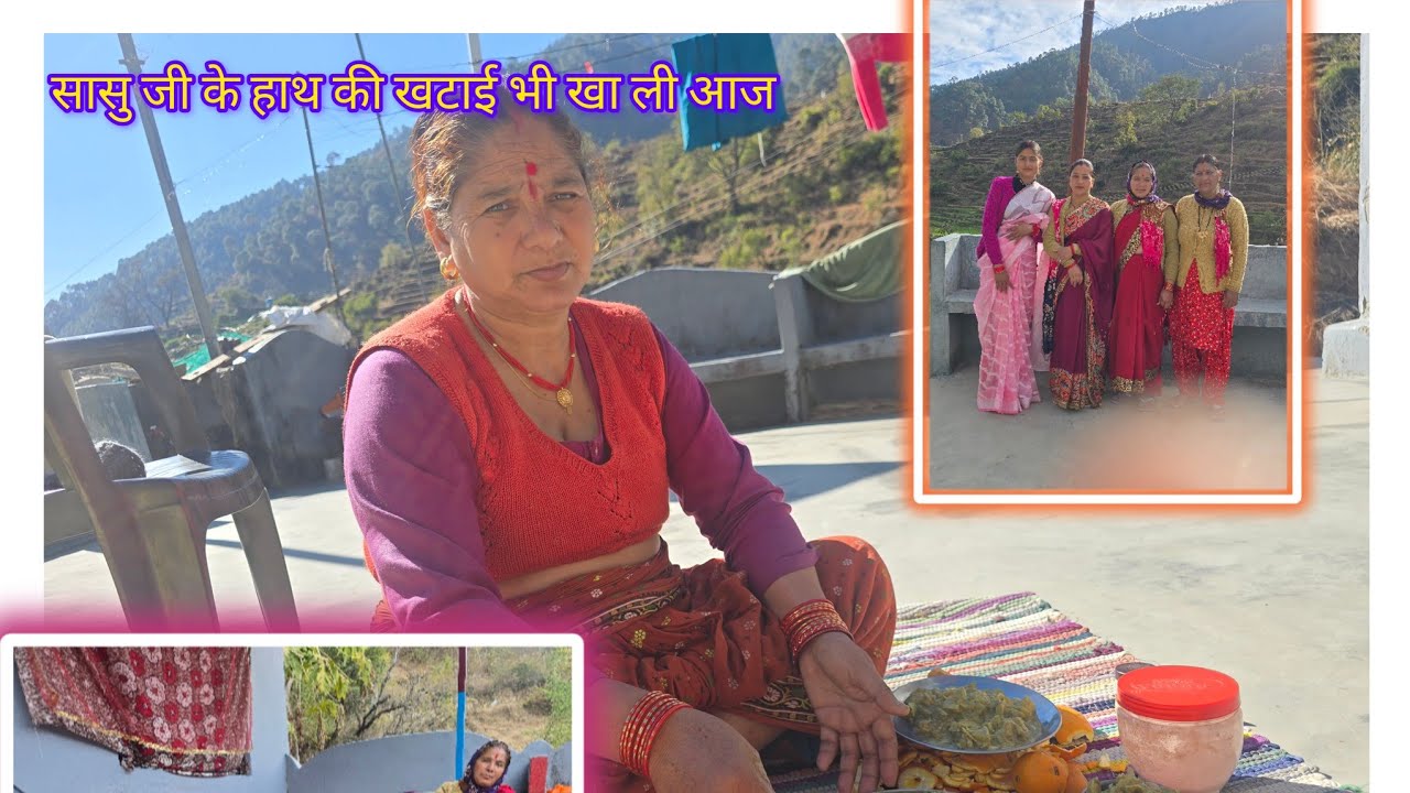 Vlog देवर जी ने क्या बोला ये🫢सासु जी ने बनाई खटाई 😊प्याज की गोडाई भी कर दी सासु जी के गाने❤️‍🩹👍