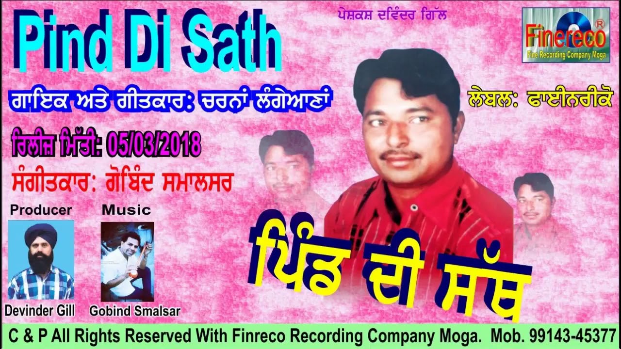 Pind dI Sath (Charna Langeana) Latest New Song