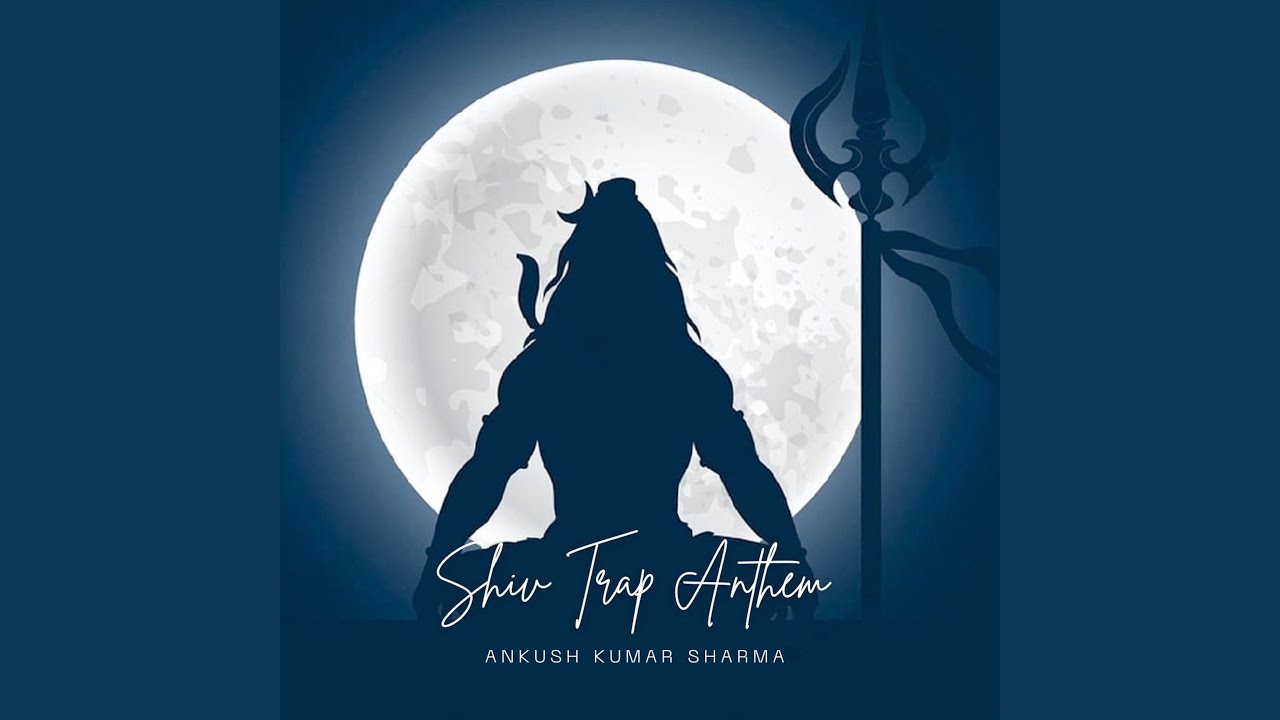 Shiv Trap Anthem