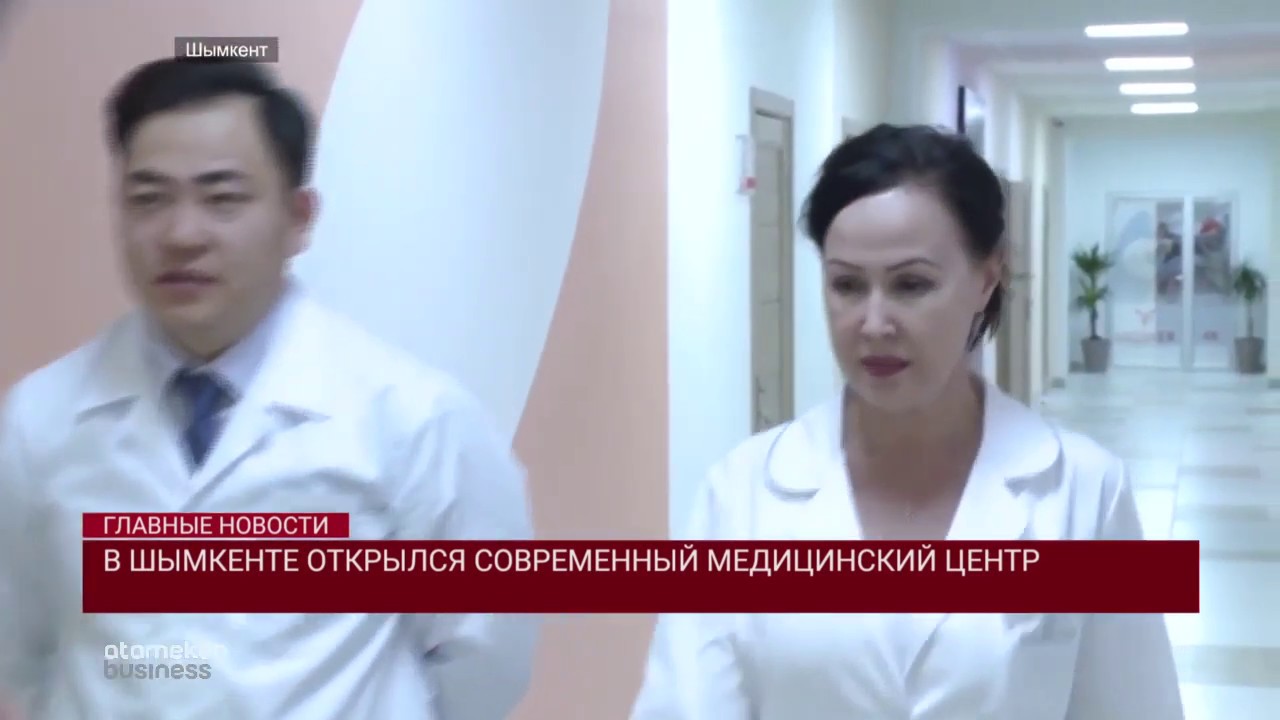 В Группе Компаний MEDIKER состоялось открытие нового Медицинского Центра в г.Шымкент MEDIKER 4K