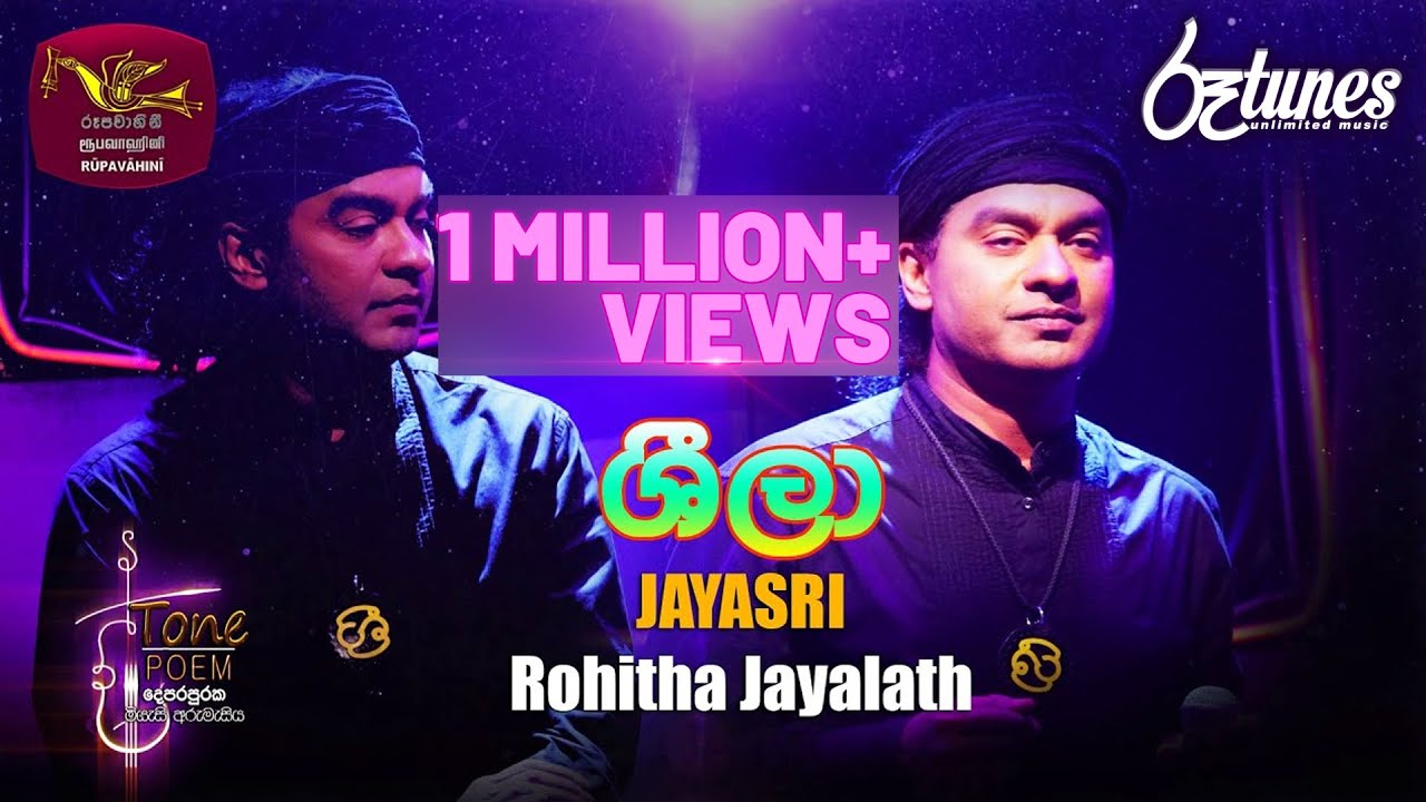 Sheela @ Tone Poem with Jayasri Rohitha Jayalath