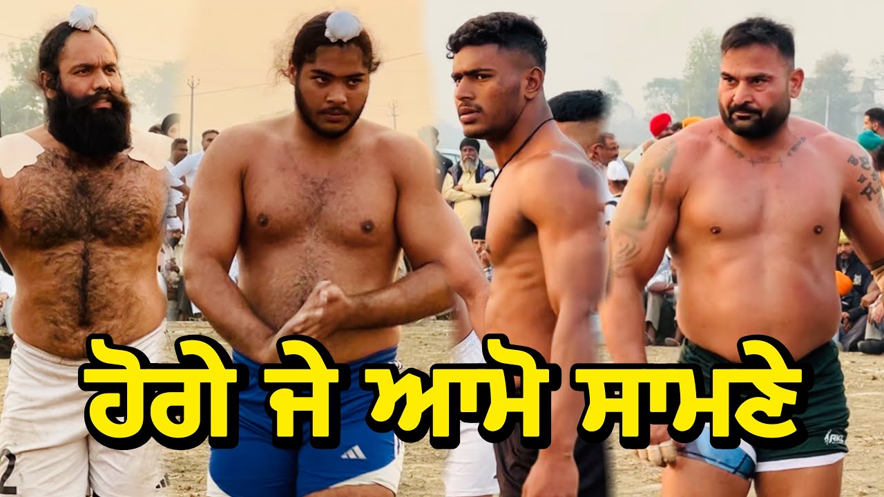 Kirtowal Kabaddi Match Live | Raja Chohla Sahib
