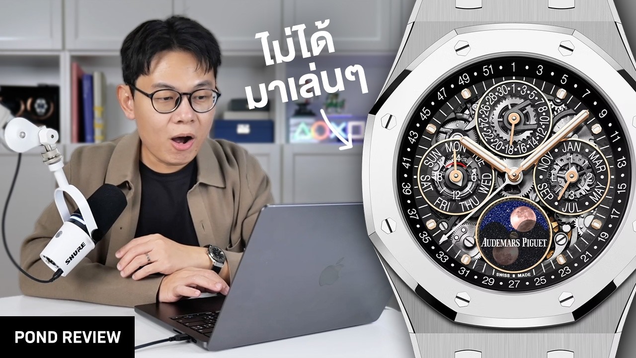 10 อันดับนาฬิกาสวิสประจำปี 2025! Top 3 เปลี่ยนมือ!