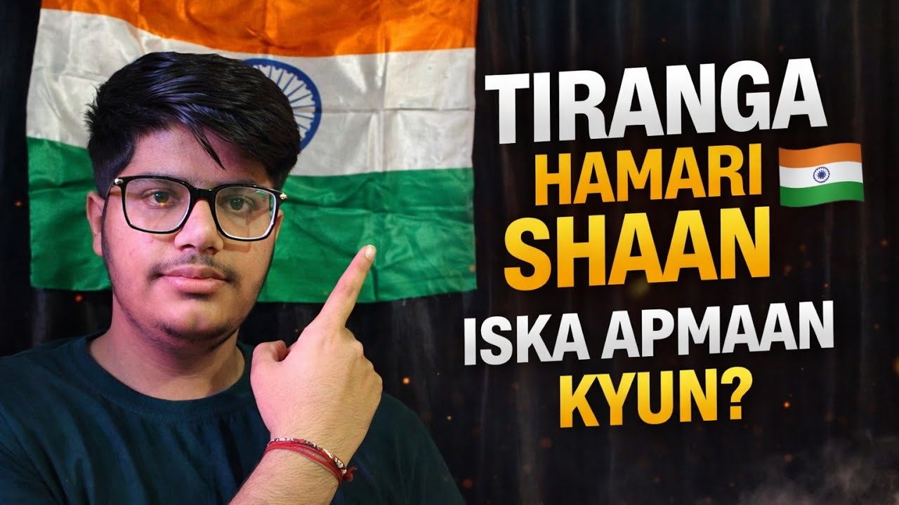 Tiranga Hamari Shaan 🇮🇳 | Iska Apmaan Kyun Hota Hai? | Republic Day Special Vlog