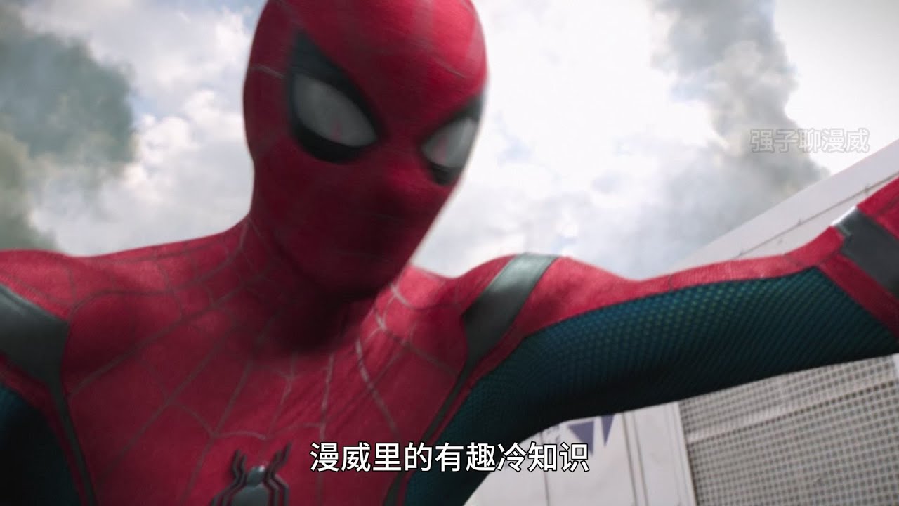 你知道漫威蜘蛛俠有多高智慧？三代蜘蛛俠共享一段不一樣的愛情故事… #电影 #漫威 #影视 #解说 #人物