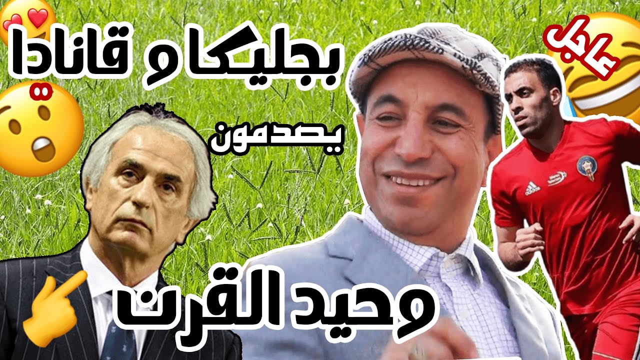 Majok | أسهل مجموعة طحنا فيها😂😂هاد ماجوك عالام