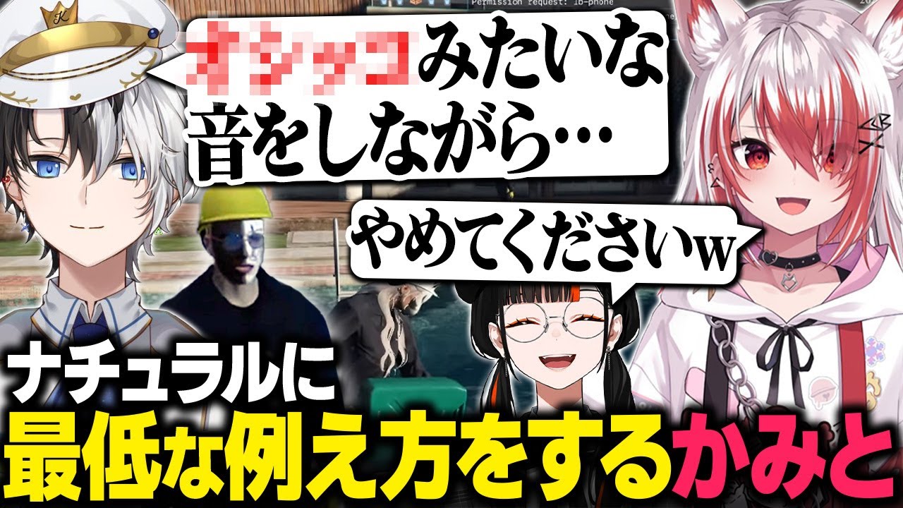 【MADTOWN#2】蝶屋はなびと公用車窃盗をする秋雪こはく/プール清掃の説明中にナチュラルに最低な例え方をするかみと【GTA5/切り抜き 秋雪こはく 蝶屋はなび かみと】