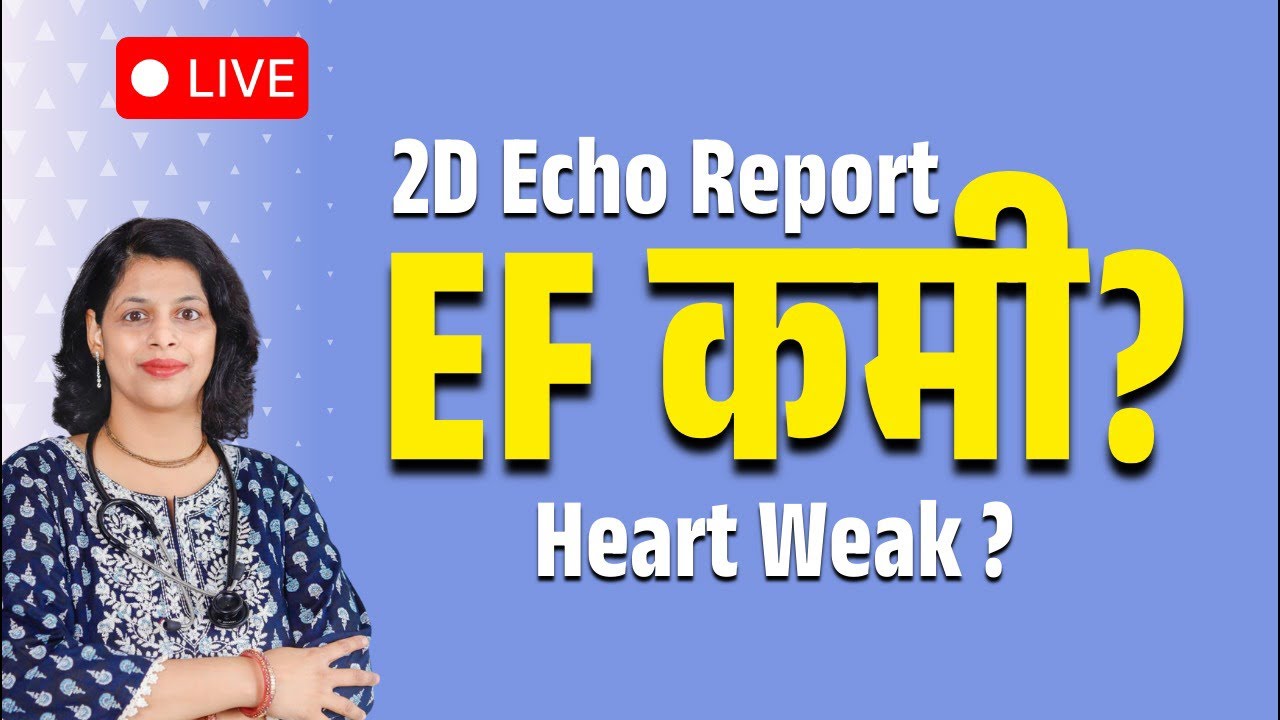 2D Echo Report मध्ये हे दिसलं तर Heart Weak असू शकतं!” #cardiologytips #marathi #live #healthtips
