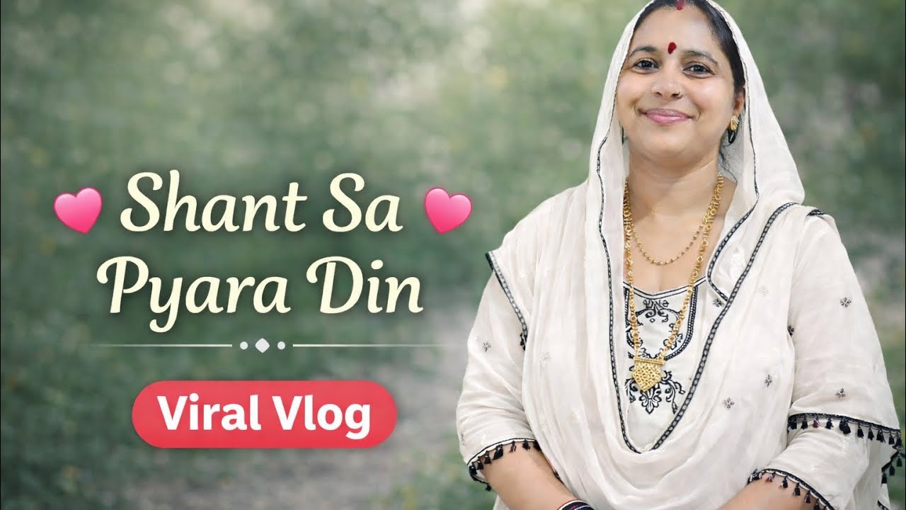 Shant Sa Pyara Din❤️ | Aaj Ka Din Bahut Mast Aur Relaxing Tha | Viral Daily Vlog😍