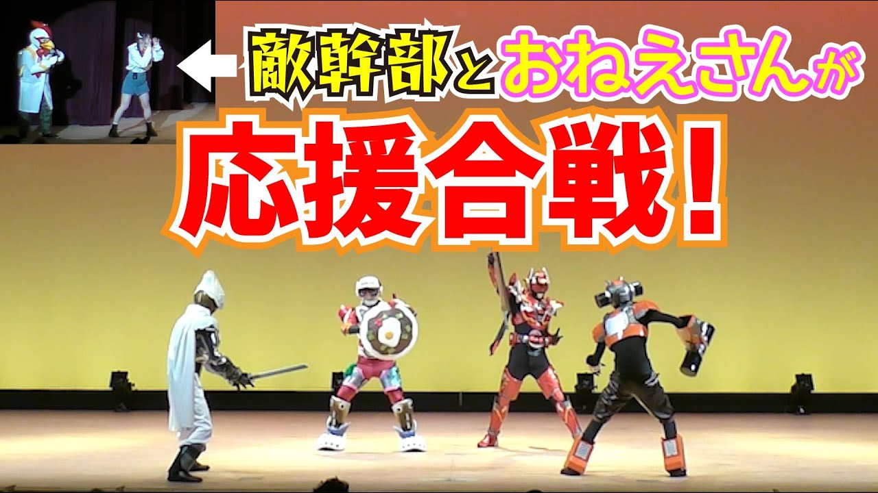 【祝12歳】2024.4.21 Aceのお誕生日会【ビートファイターAce】