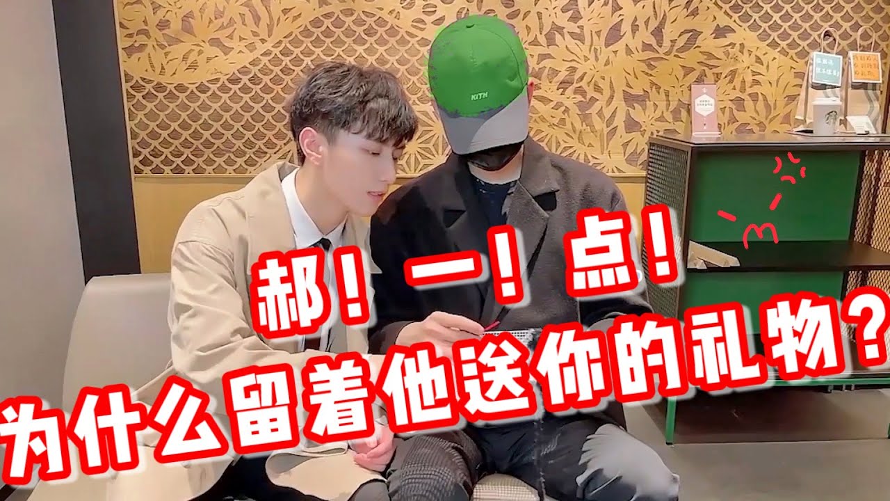【林锡的霸总日常】郝一点，你怎么还留着陈默送你的包包？？？“陈默，我们谈谈。”