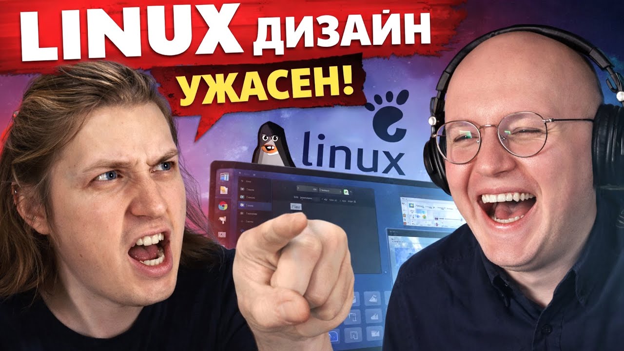 Петр Turbo НЕОСИЛЯТОР Linux