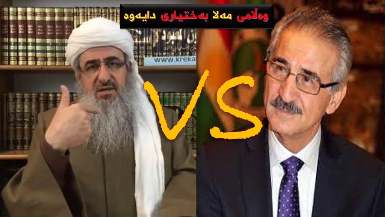 وەڵامی مامۆستا کرێکار بۆ مەلا بەختیار...نوی 3 /5 /2019