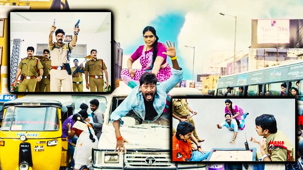Kalyan Ram All Time Full Length Comedy Movie Scene | 