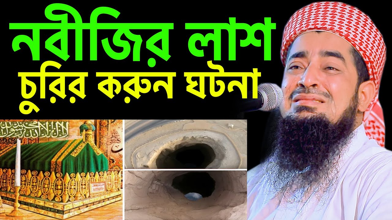 মুফতি ইলিয়াছুর রহমান জিহাদী | Bangla Waz Eliasur Rahman Zihadi | Islamic Lecture | R S Media