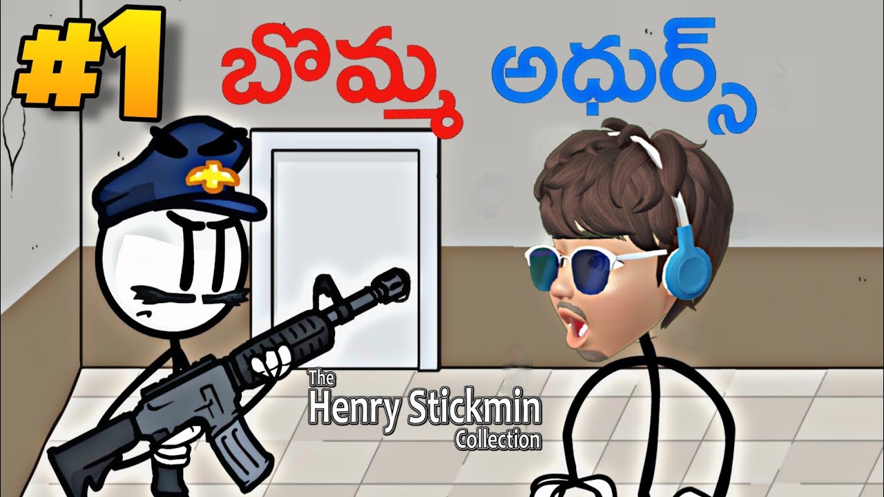 Henry Stickmin Gameplay || Episode 1|| Escaping the prison || In TELUGU 